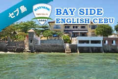 BAYSIDE ENGLISH