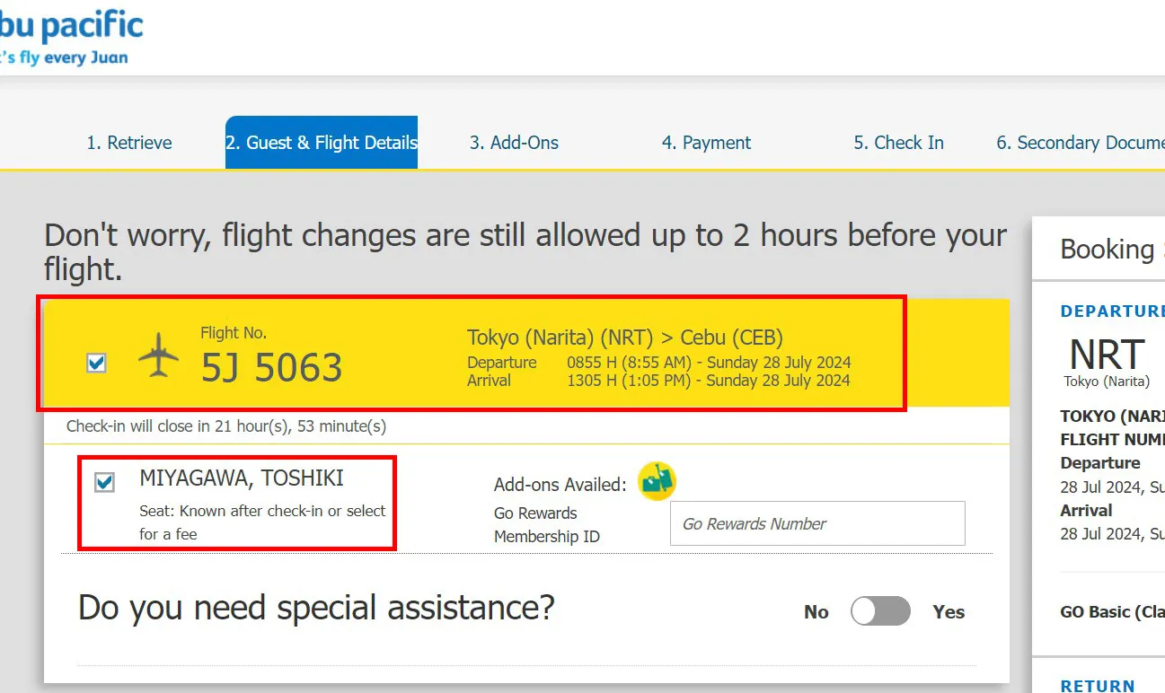 セブパシフィックの予約内容の確認