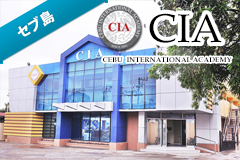 CIA CEBU INTERNATIONAL ACADEMY