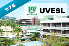 UVESL