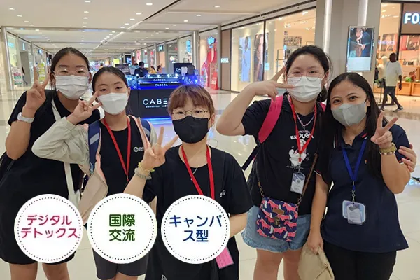 ジュニアキャンプ | SMEAG