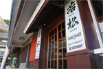 IELTSトレーニングセンター：日本食レストラン