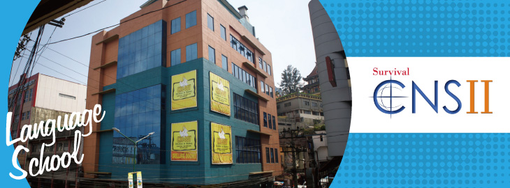 C2セブ　イングリッシュアカデミー