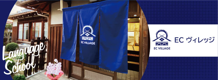 ES dubai　イーシーヴィレッジ