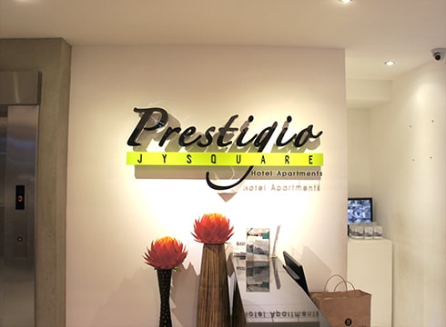Prestigioホテル寮：受付｜3Dアカデミー