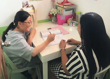 ESL-C | E-Room(イールーム)