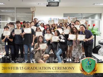 修了式 | IDEA イデアアカデミア