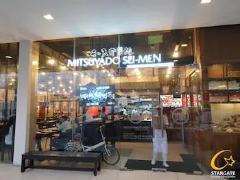 ラーメン店(三ツ矢堂製麺) | Stargate スターゲート